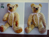 (1915-20) Cork Filled Sold £60